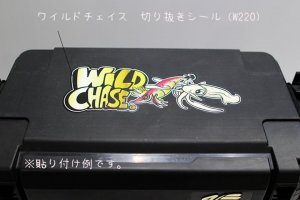 WILD CHASE切り抜きシール（W220）