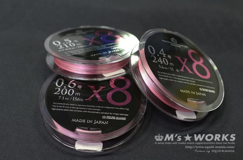 X8-PE ピンク4m/スモークシールド1m　0.4号・0.5号・0.6号